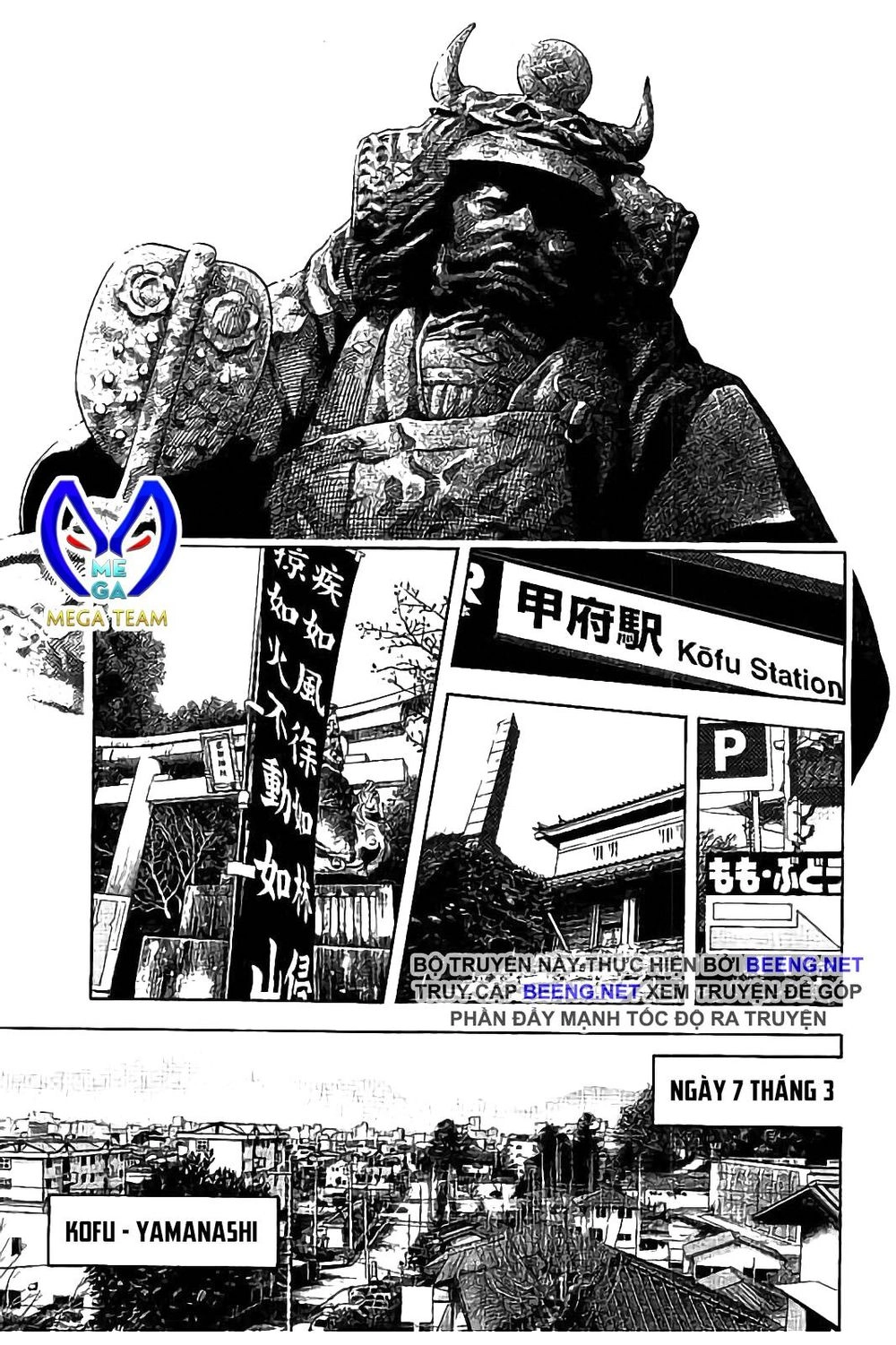 Ngưu Nhân Chapter 28 - 1