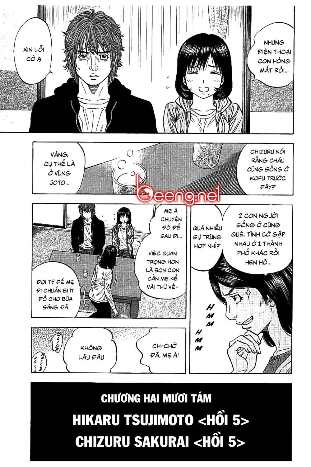 Ngưu Nhân Chapter 28 - 3