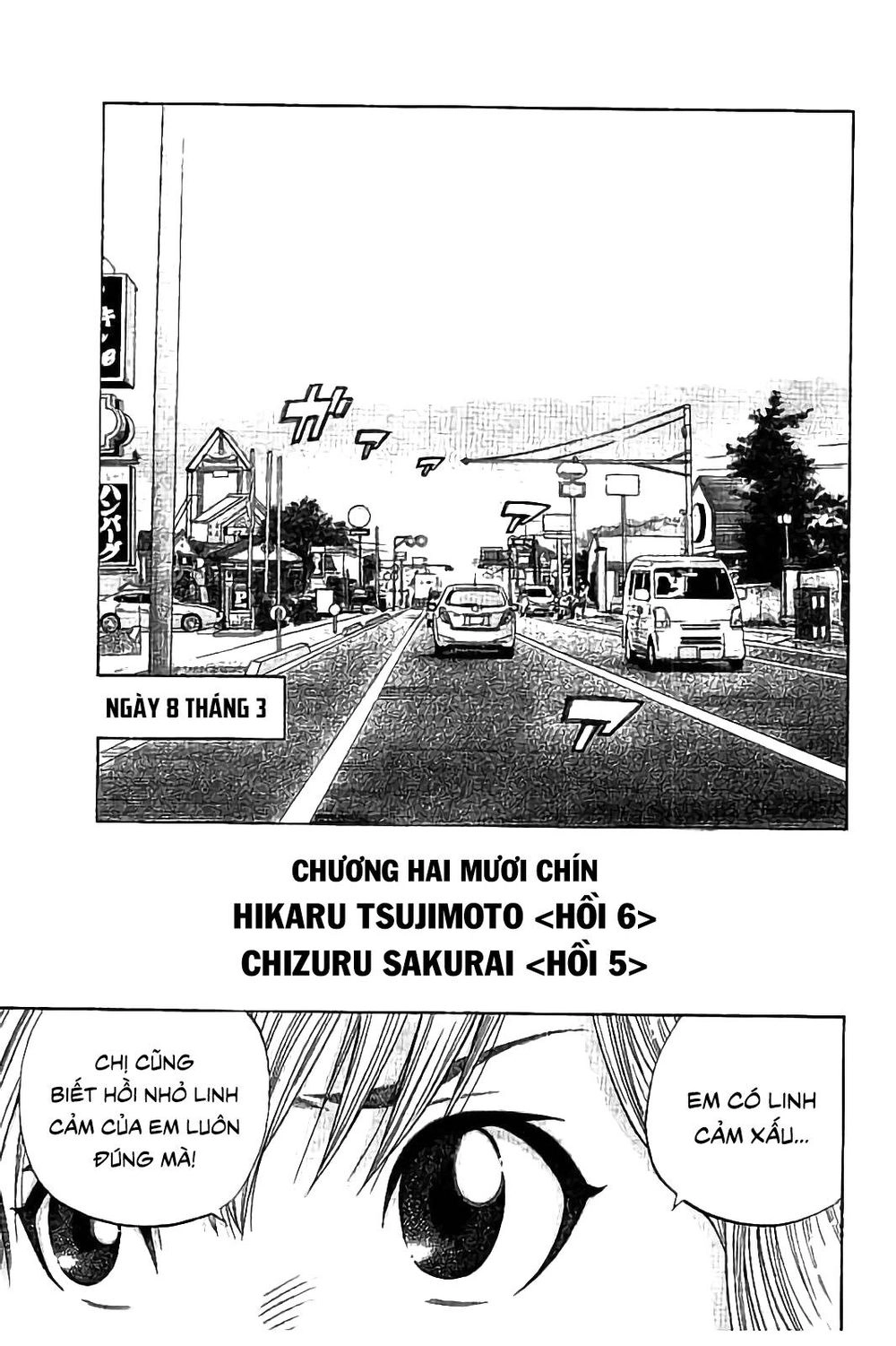 Ngưu Nhân Chapter 29 - 4