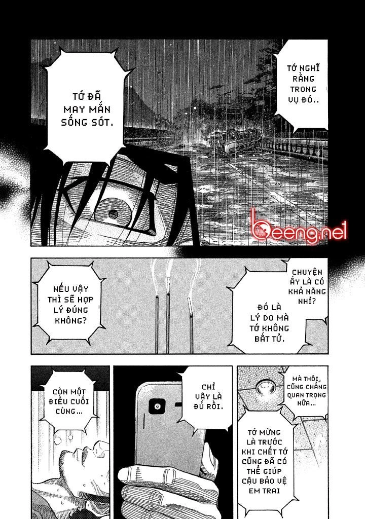 Ngưu Nhân Chapter 33 - 7