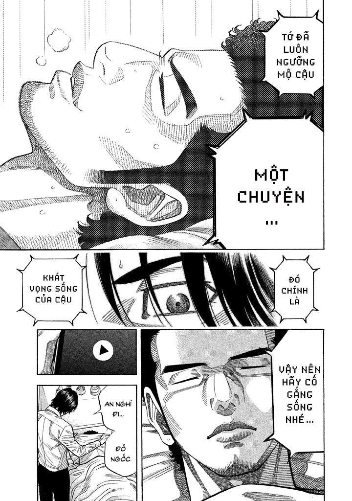 Ngưu Nhân Chapter 33 - 8