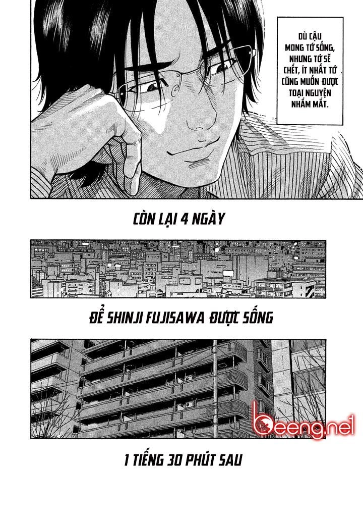 Ngưu Nhân Chapter 33 - 11