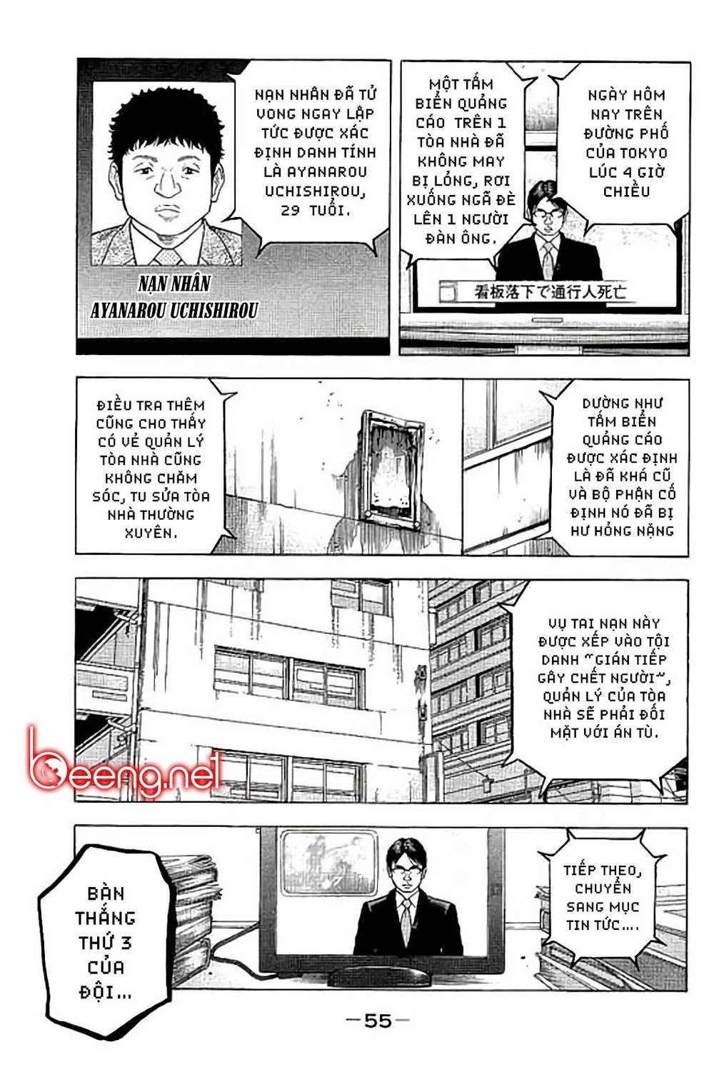 Ngưu Nhân Chapter 40 - 15