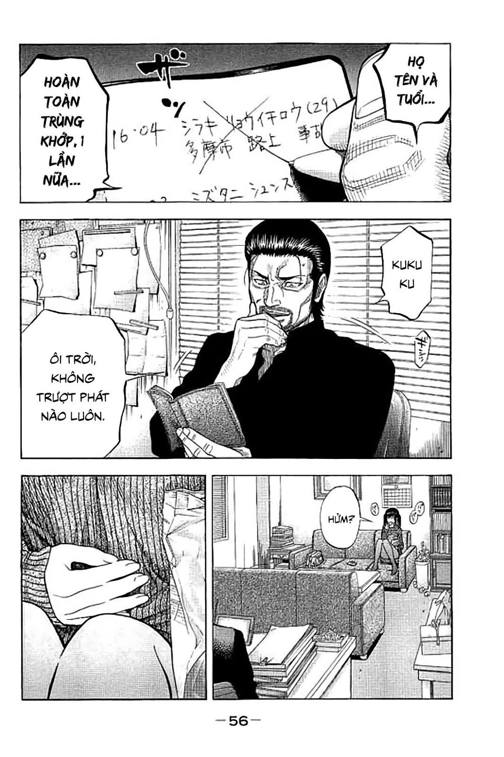 Ngưu Nhân Chapter 40 - 16