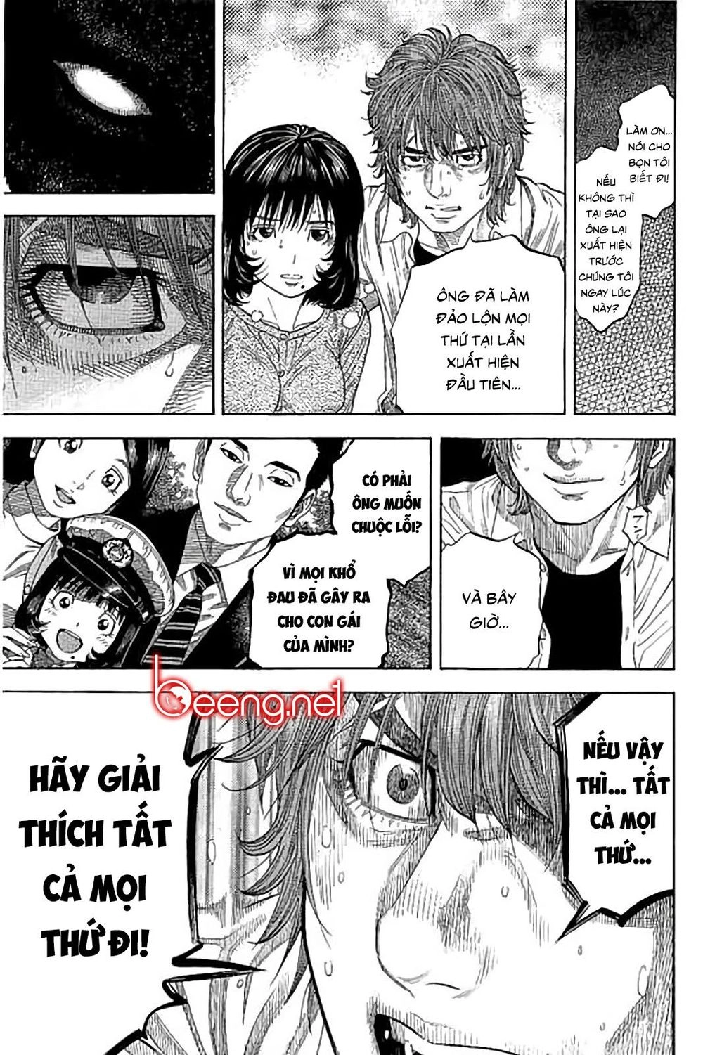 Ngưu Nhân Chapter 42 - 7