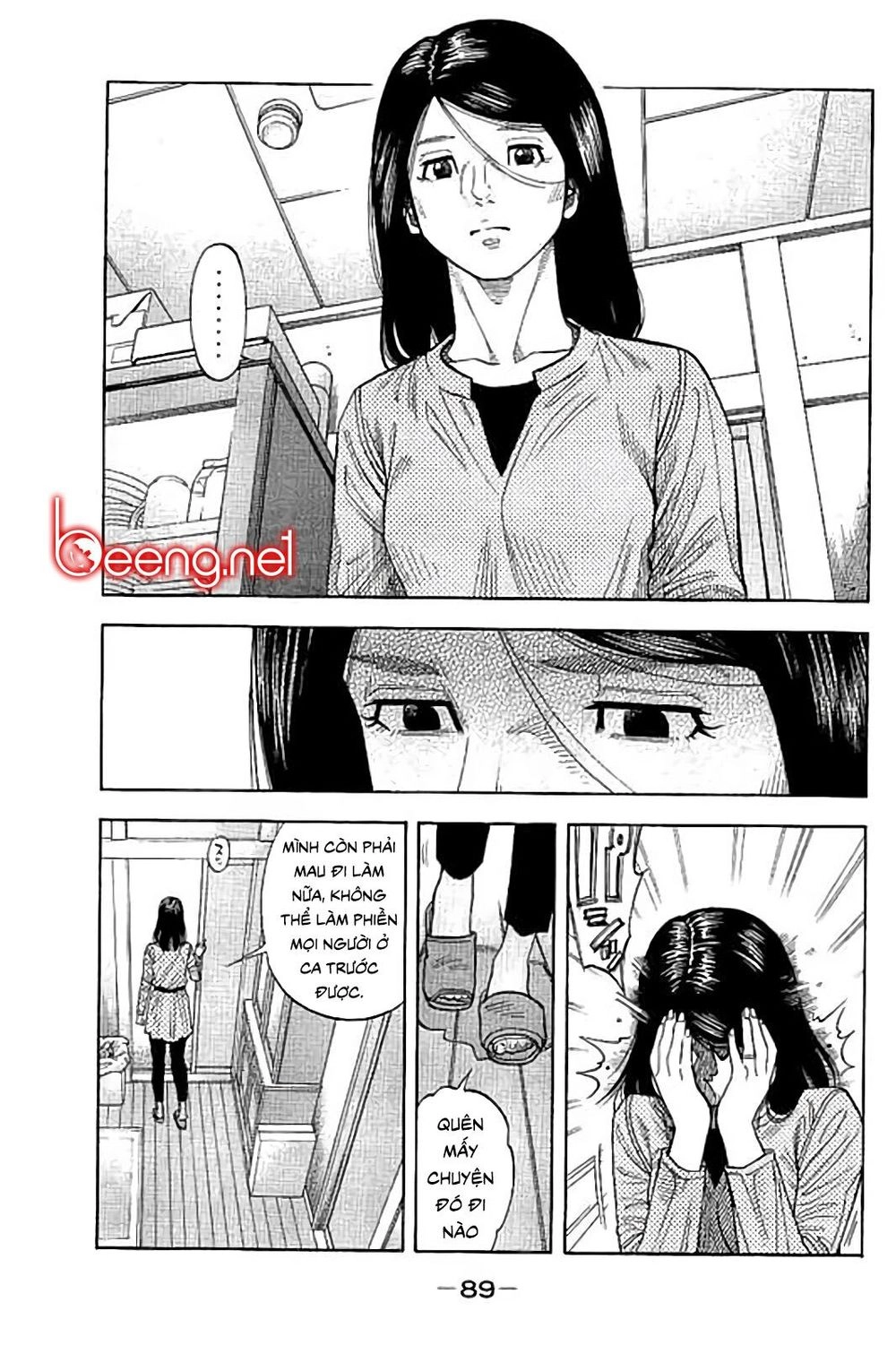 Ngưu Nhân Chapter 42 - 13