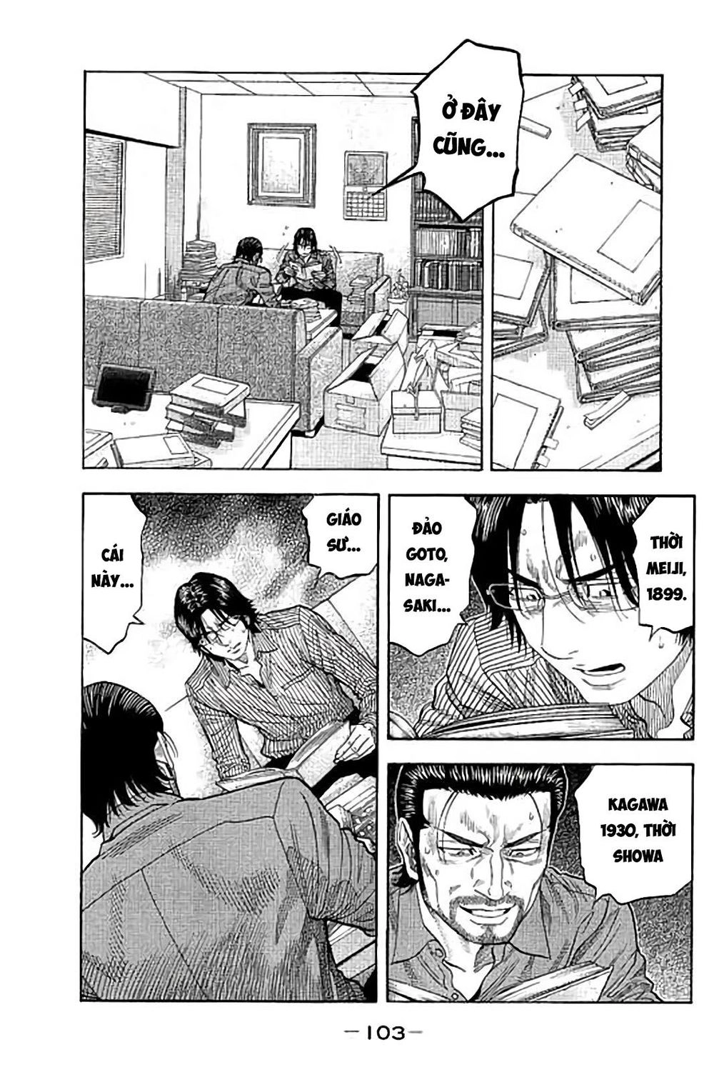 Ngưu Nhân Chapter 43 - 8