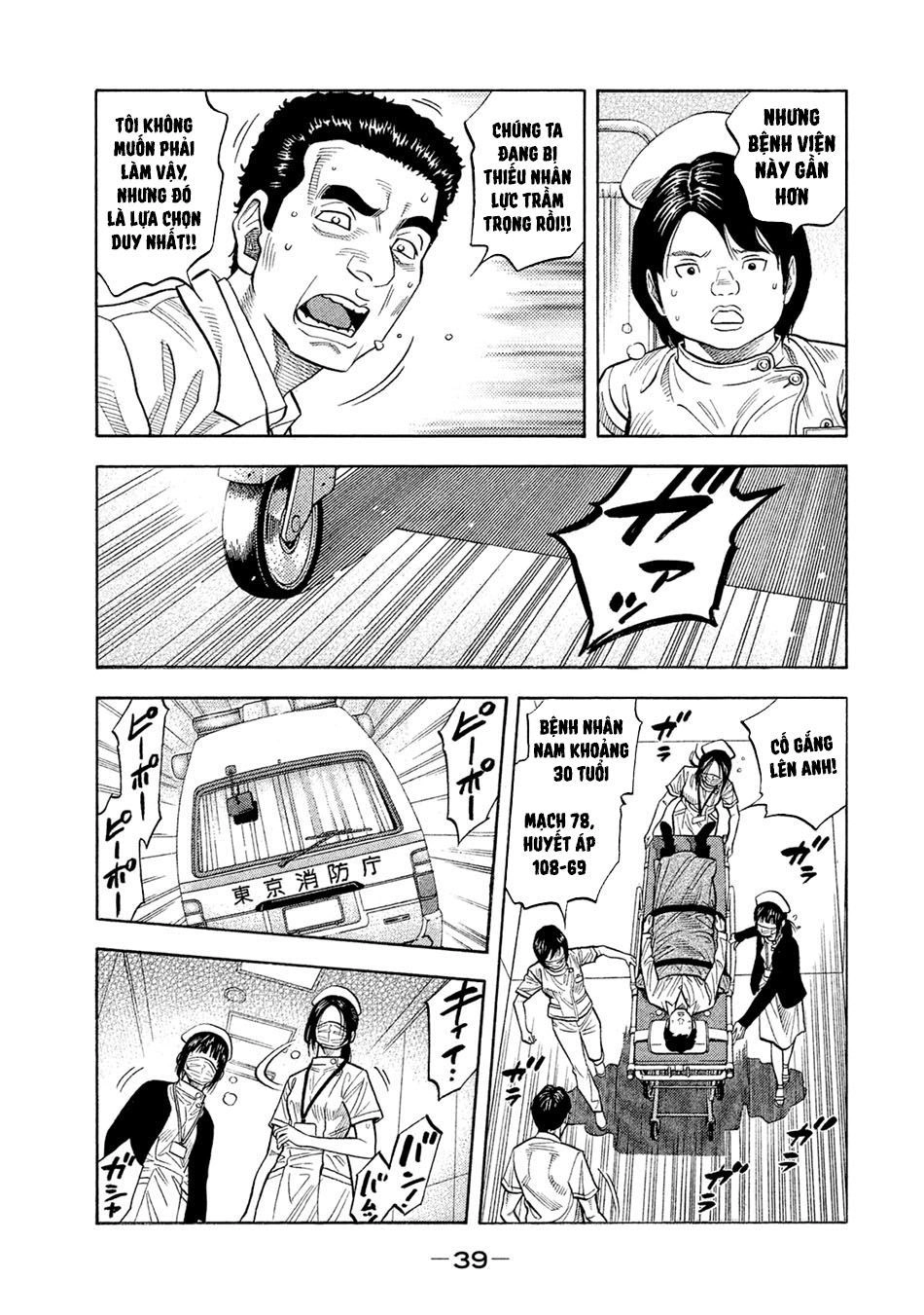 Ngưu Nhân Chapter 49 - 16