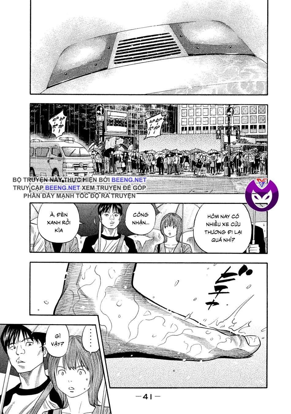 Ngưu Nhân Chapter 50 - 1