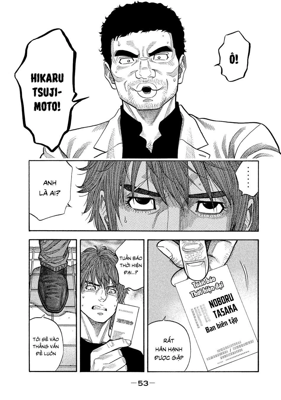 Ngưu Nhân Chapter 50 - 13