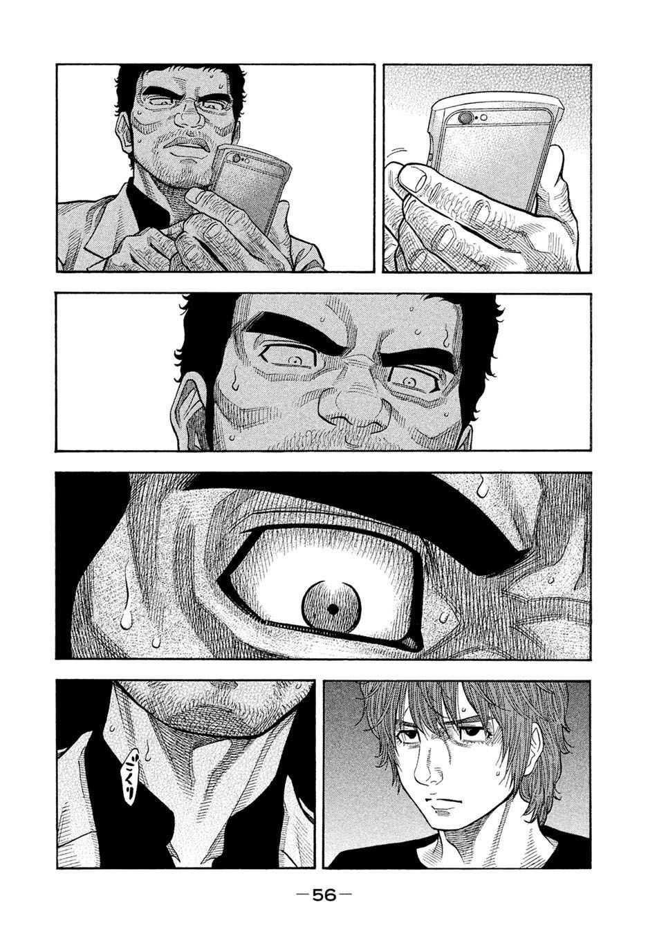 Ngưu Nhân Chapter 50 - 16