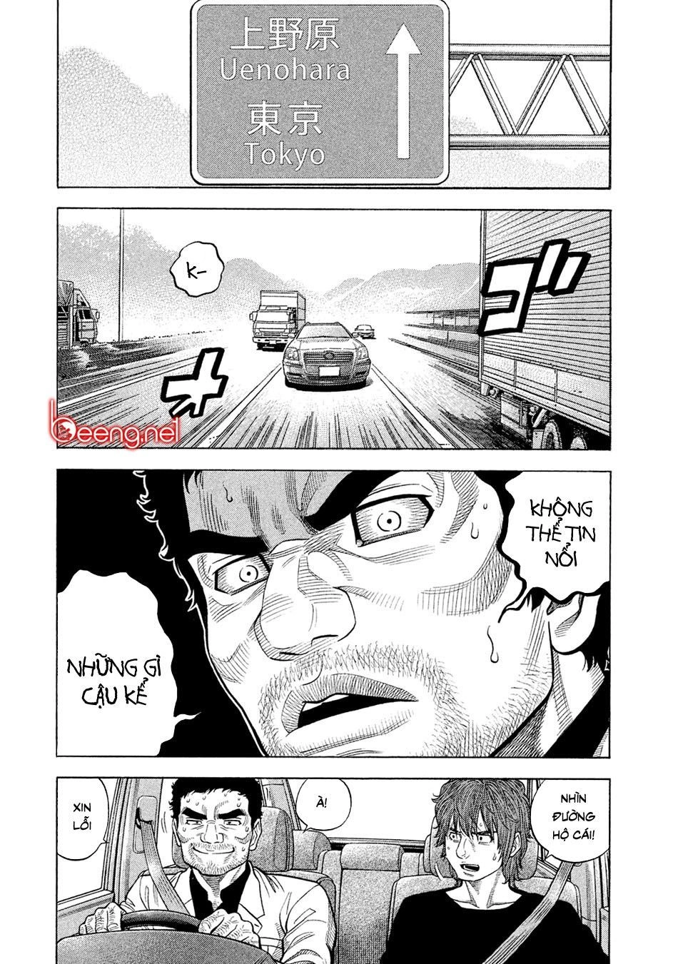 Ngưu Nhân Chapter 51 - 8