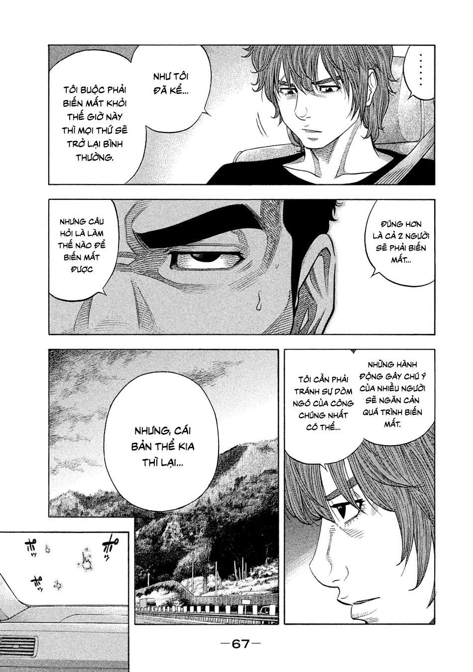 Ngưu Nhân Chapter 51 - 9