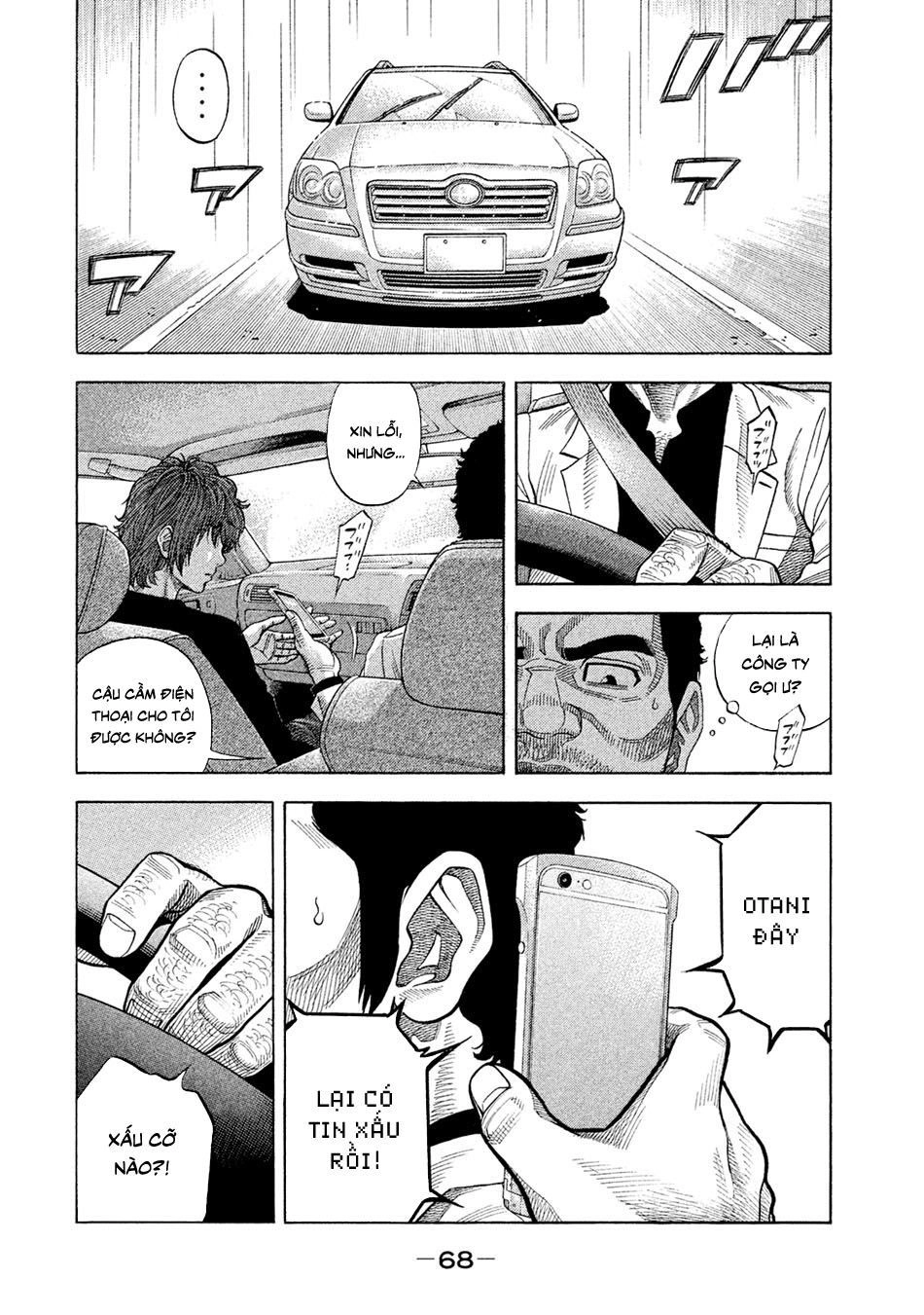 Ngưu Nhân Chapter 51 - 10