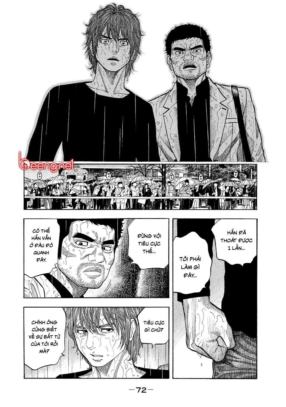 Ngưu Nhân Chapter 51 - 14