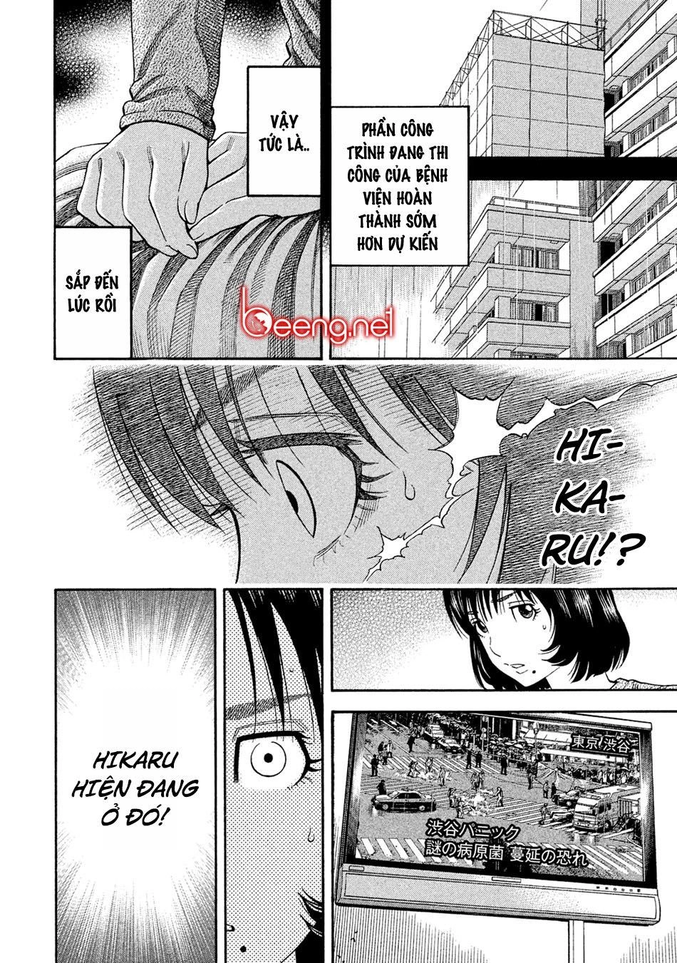 Ngưu Nhân Chapter 52 - 7