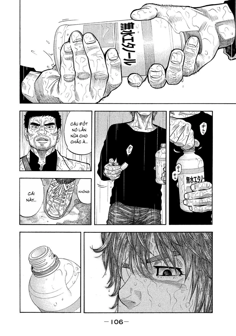 Ngưu Nhân Chapter 53 - 12