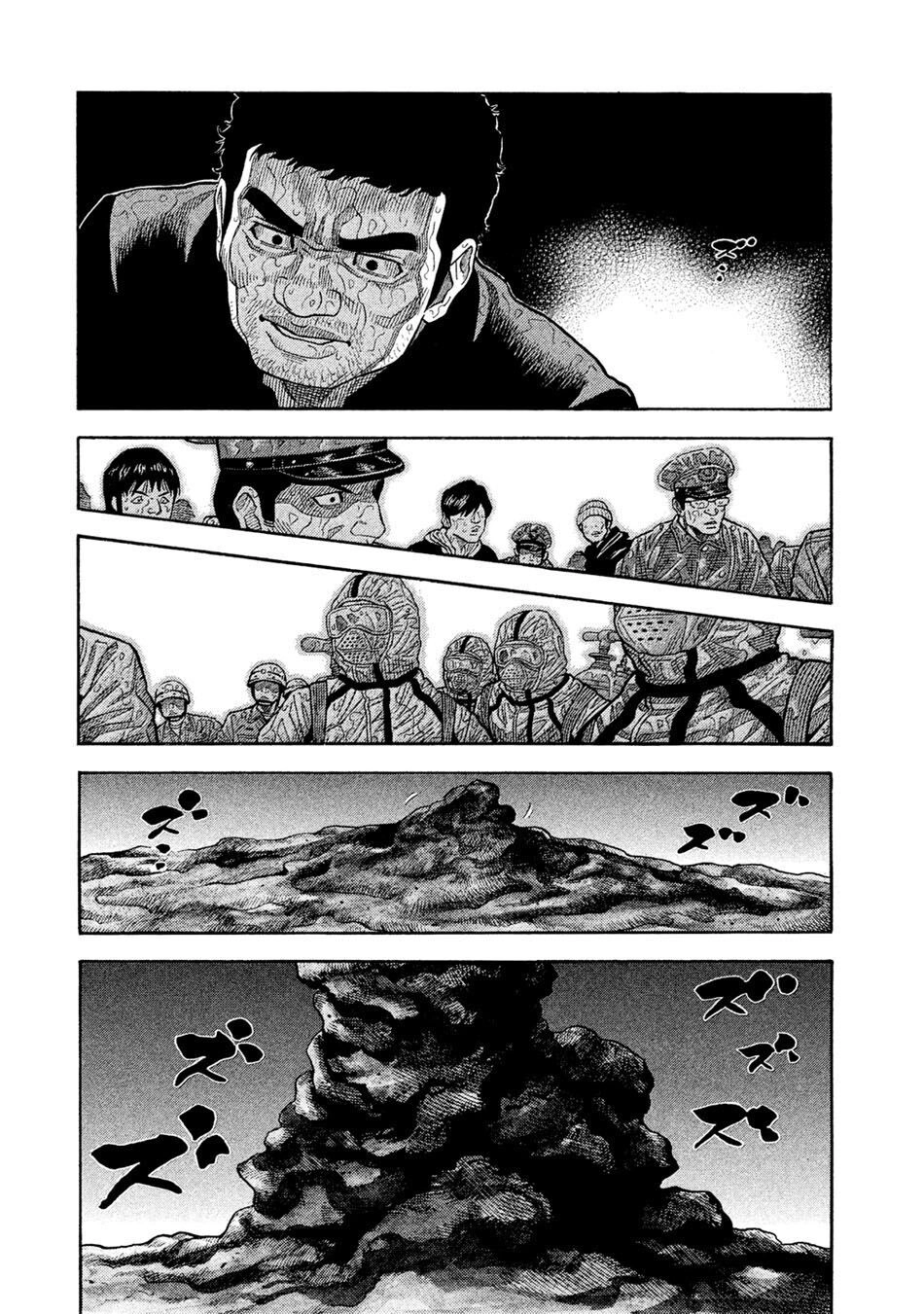 Ngưu Nhân Chapter 53 - 16