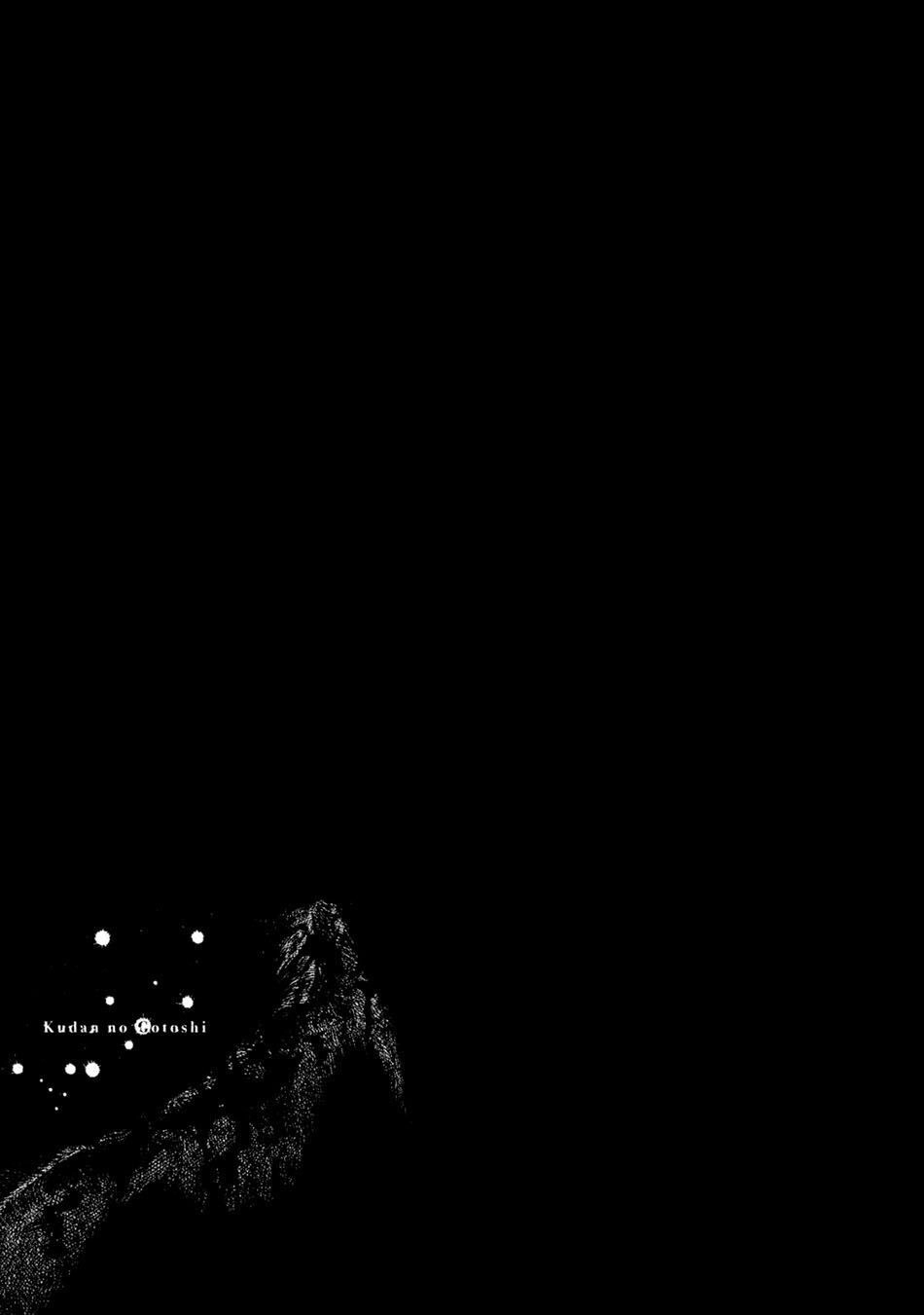 Ngưu Nhân Chapter 56 - 1