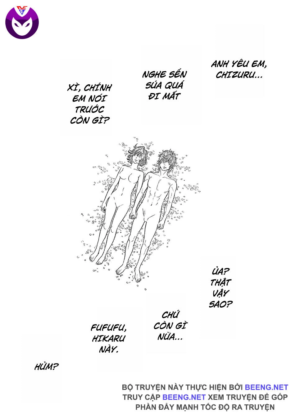 Ngưu Nhân Chapter 57 - 1