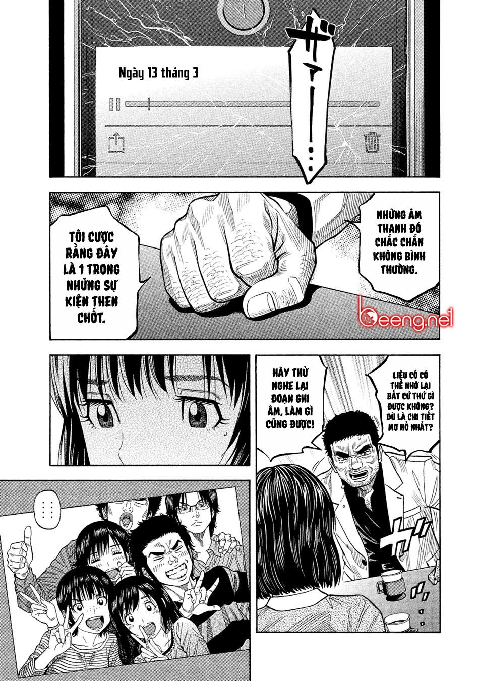 Ngưu Nhân Chapter 57 - 7