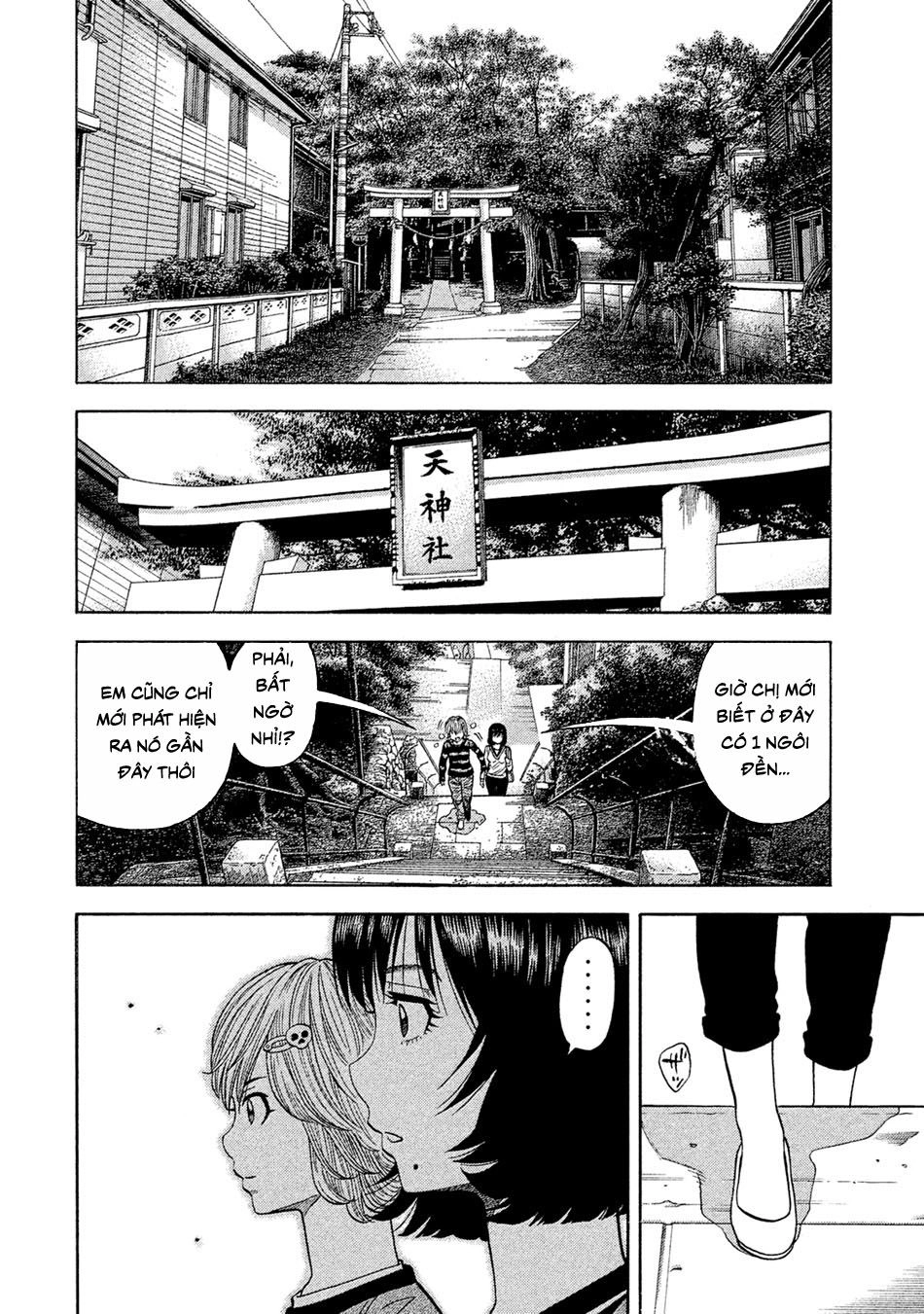 Ngưu Nhân Chapter 57 - 12