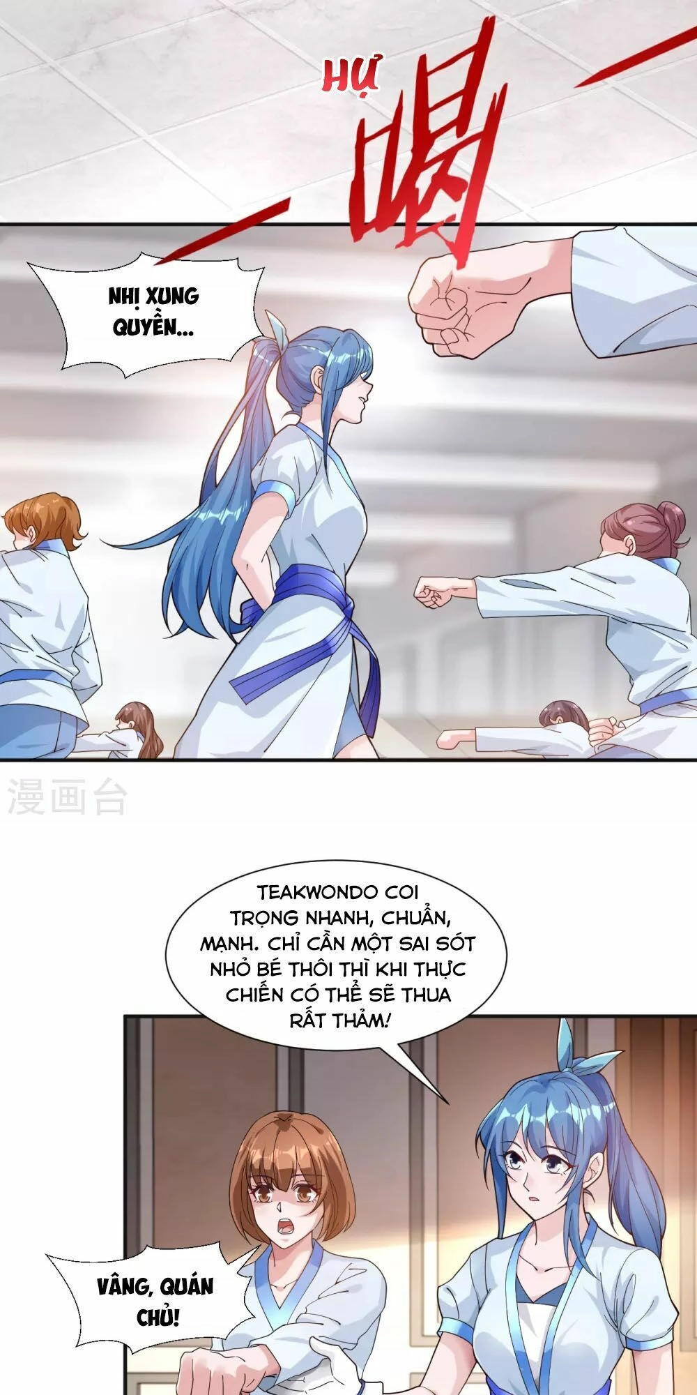 Binh Vương Chi Vương Chapter 1 - 6