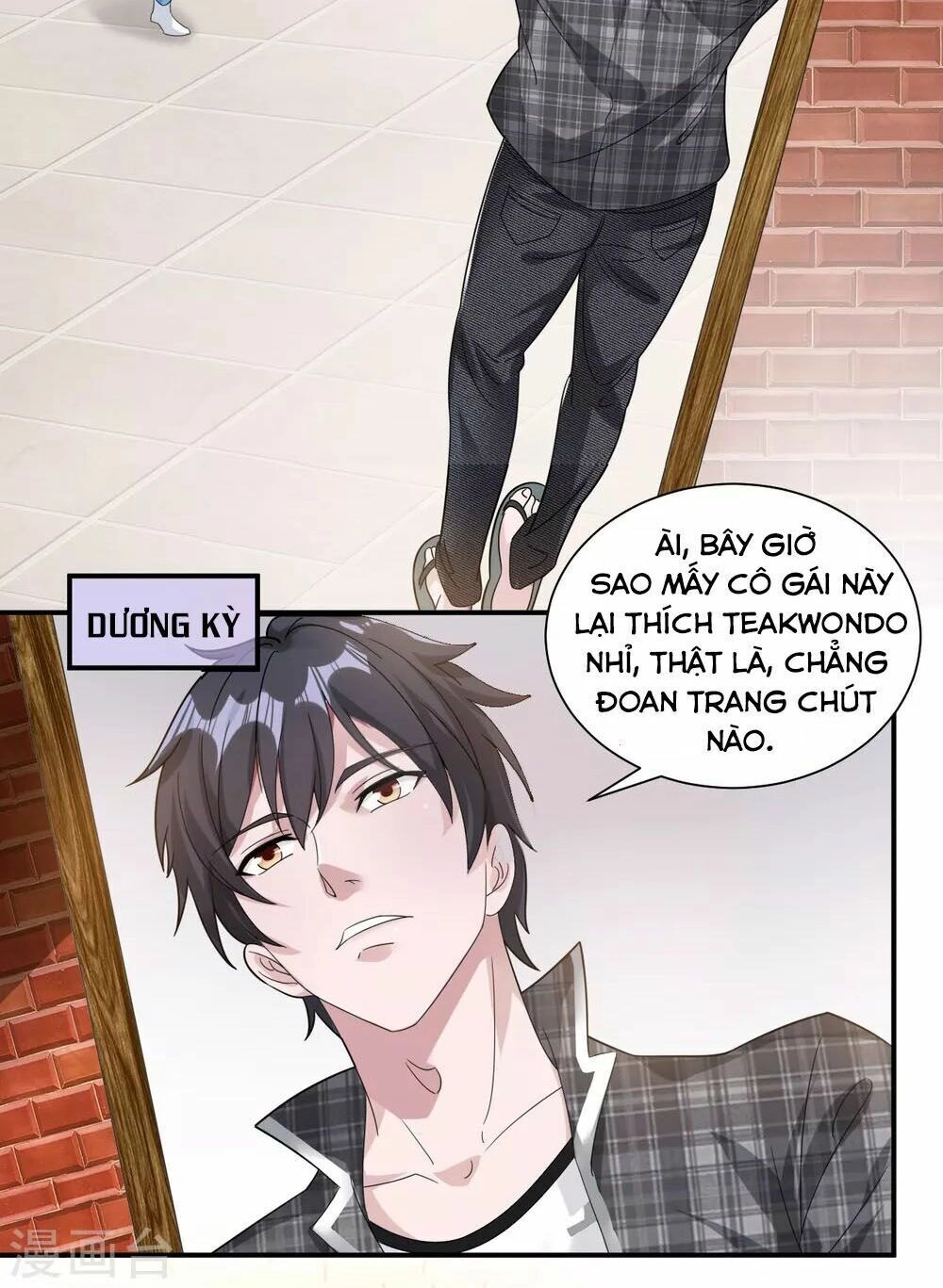 Binh Vương Chi Vương Chapter 1 - 8