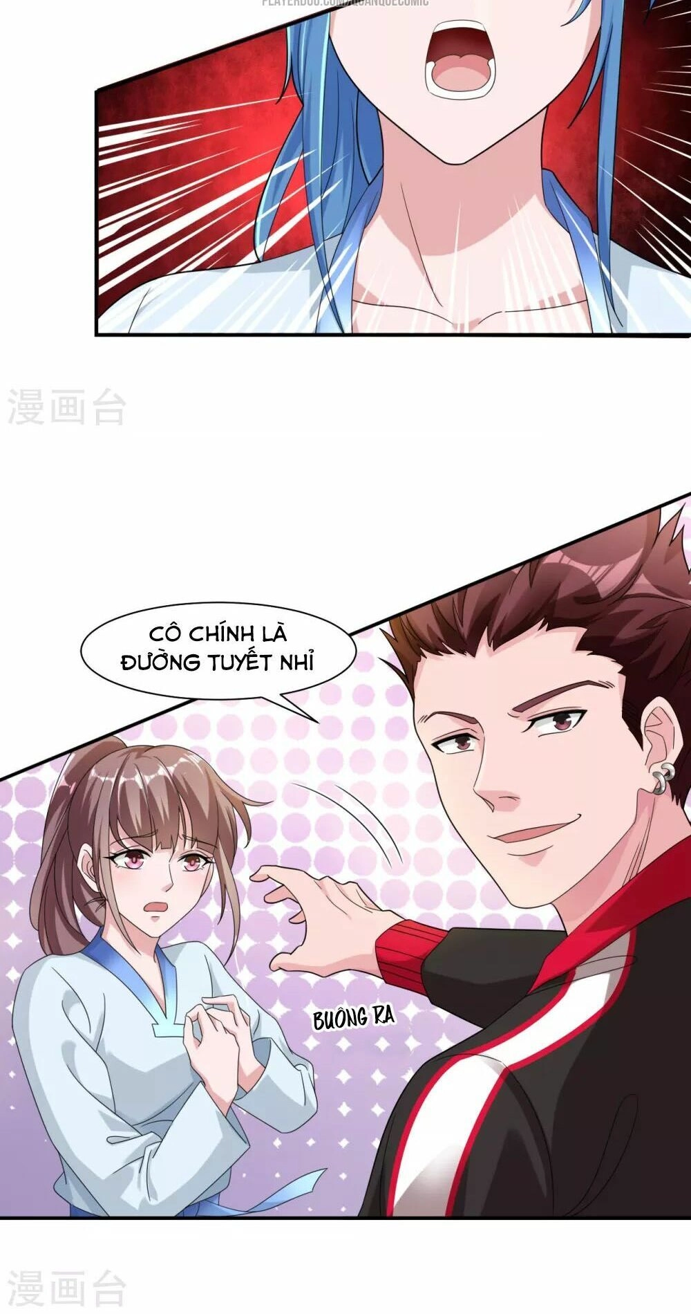 Binh Vương Chi Vương Chapter 1 - 16