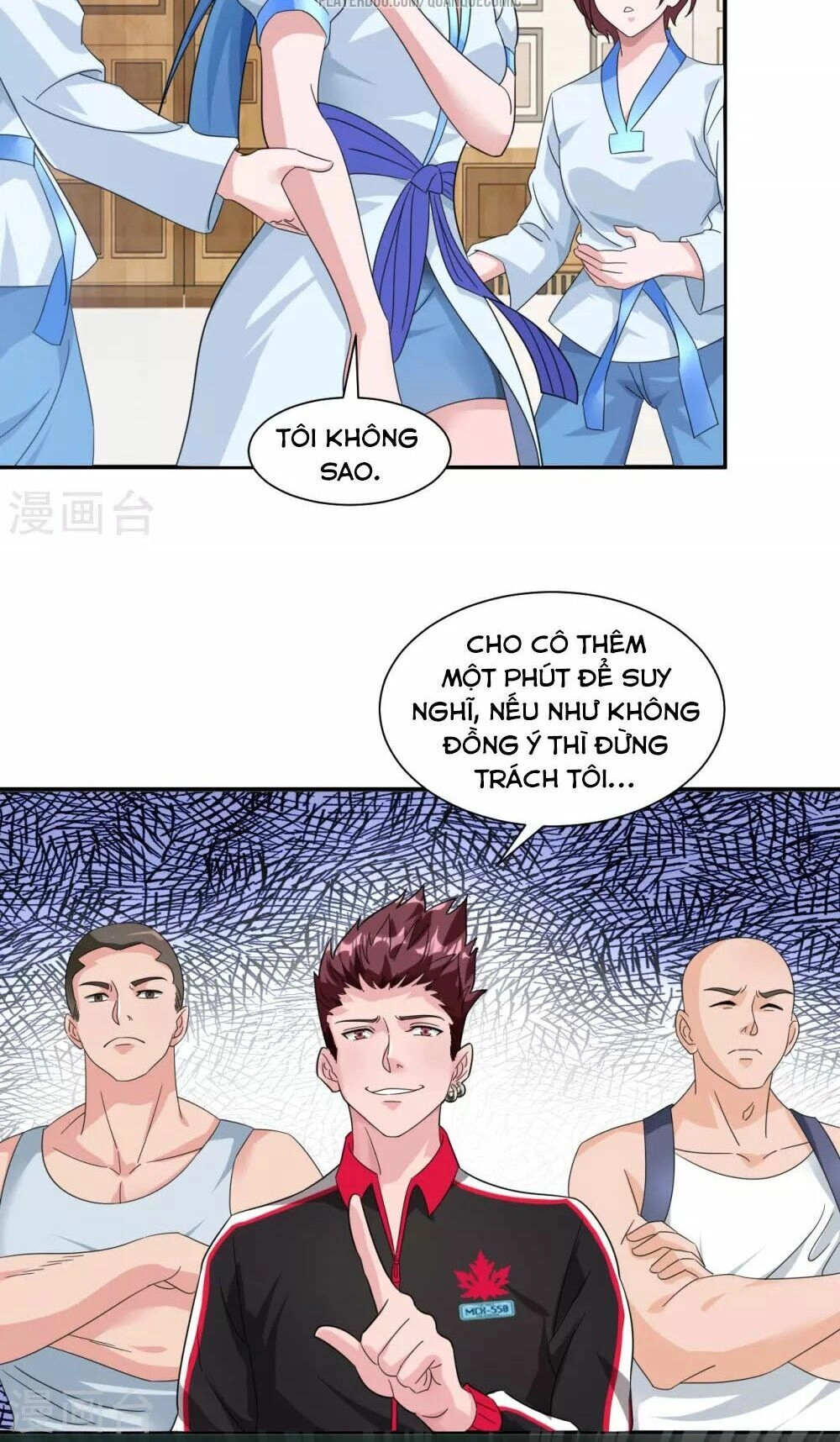 Binh Vương Chi Vương Chapter 1 - 26