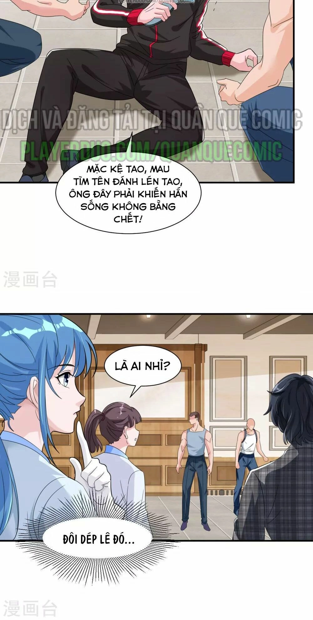 Binh Vương Chi Vương Chapter 1 - 30