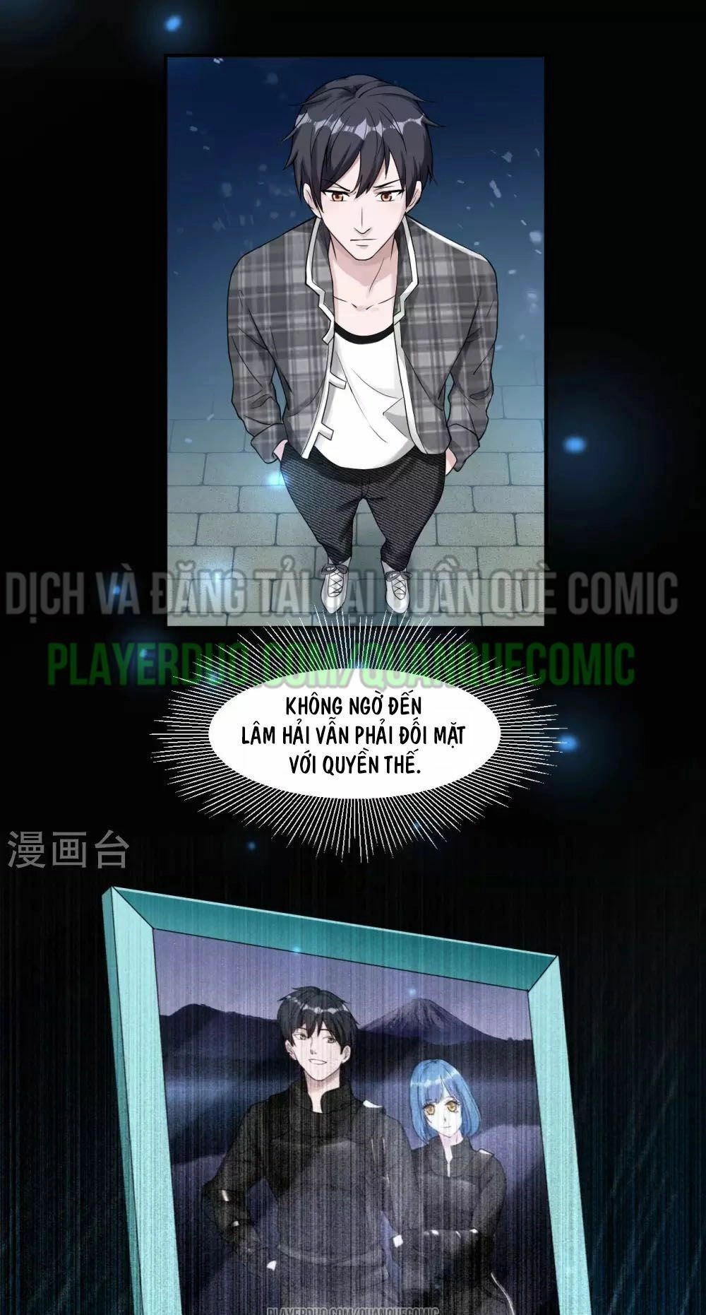 Binh Vương Chi Vương Chapter 4 - 17