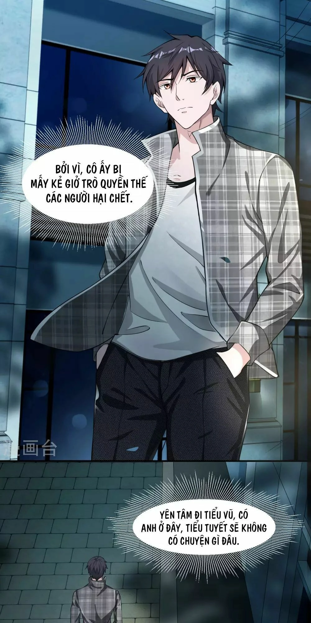 Binh Vương Chi Vương Chapter 4 - 23