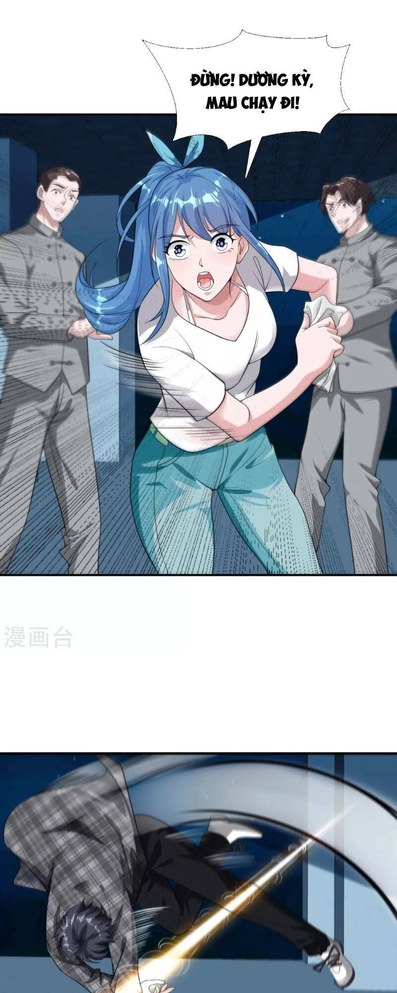 Binh Vương Chi Vương Chapter 14 - 3