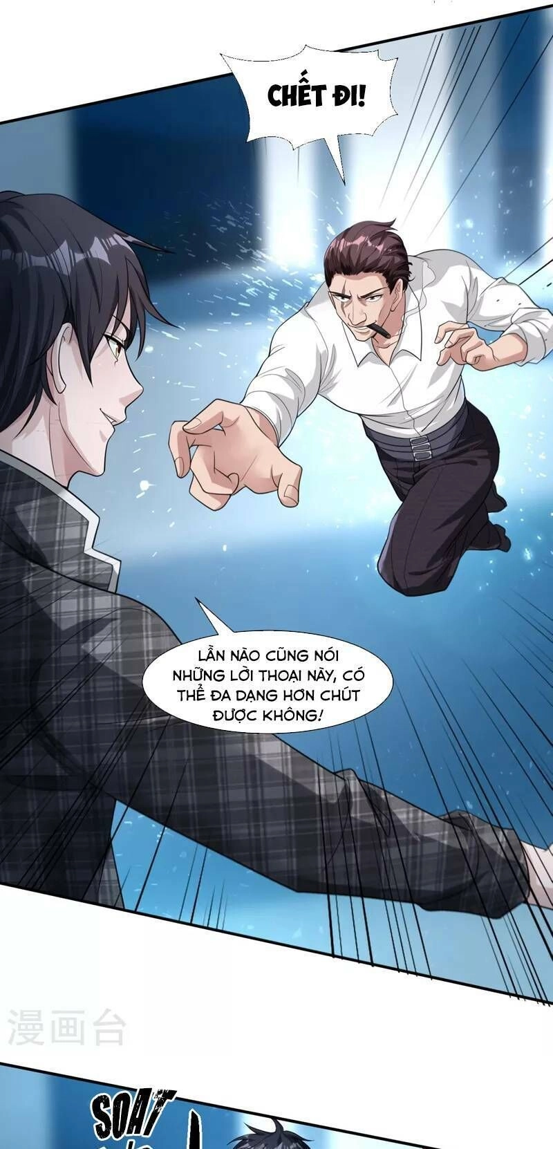 Binh Vương Chi Vương Chapter 15 - 3