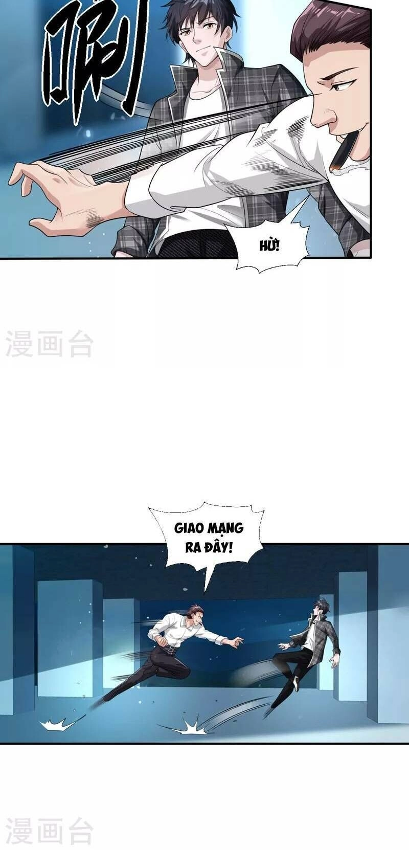 Binh Vương Chi Vương Chapter 15 - 4