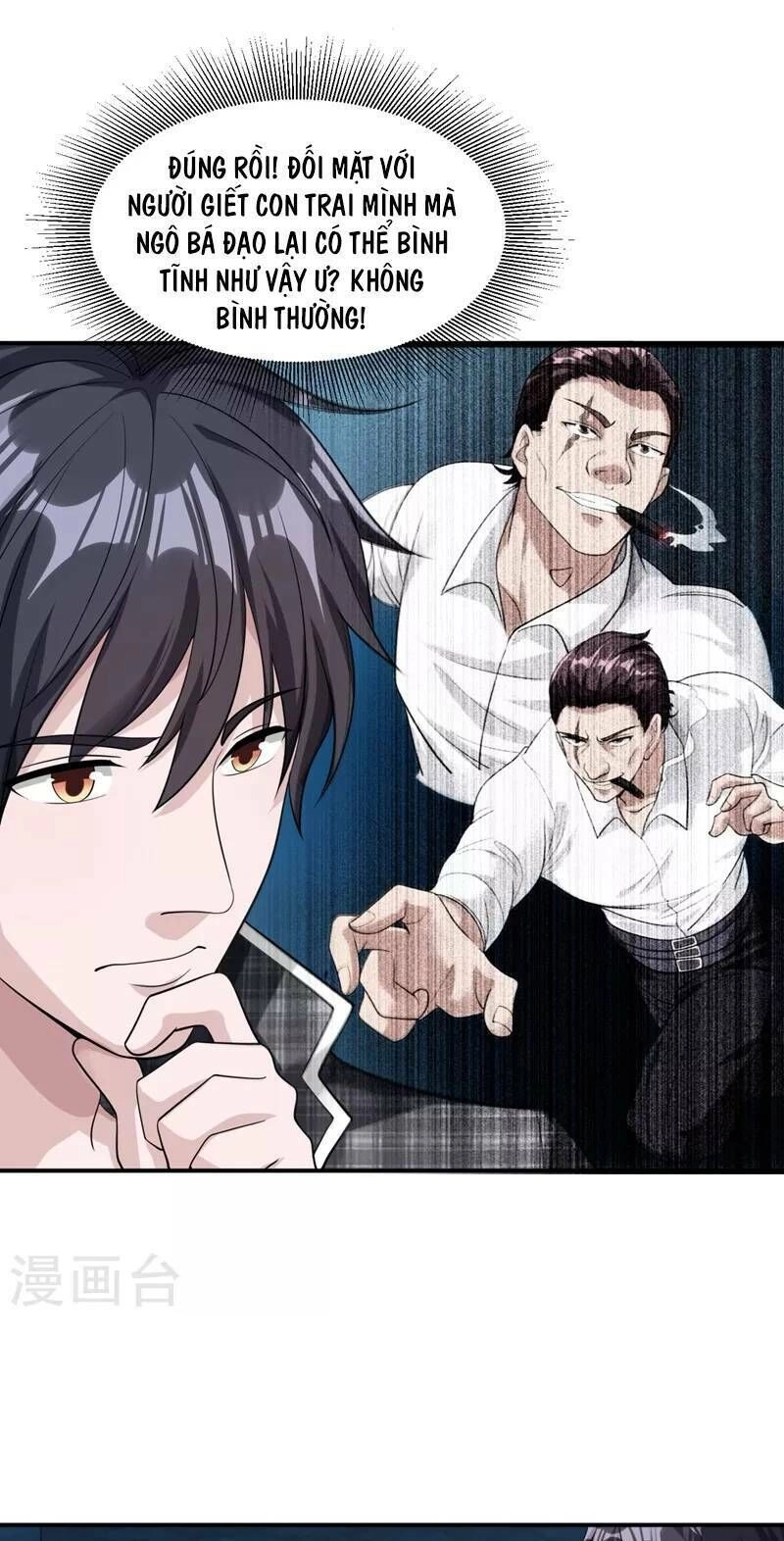 Binh Vương Chi Vương Chapter 15 - 13