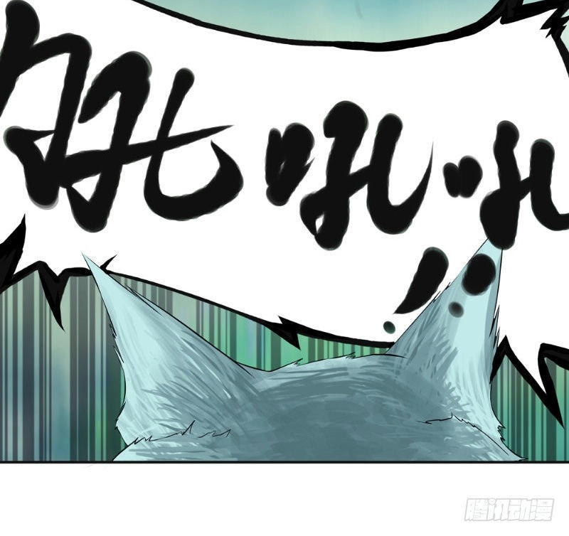 Cực Vũ Huyền Đế Chapter 5 - 29