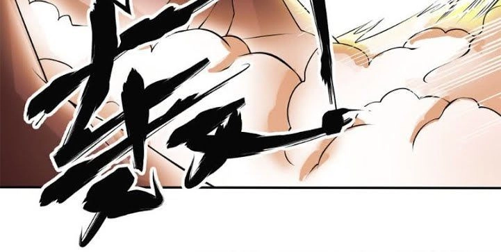 Cực Vũ Huyền Đế Chapter 14 - 11