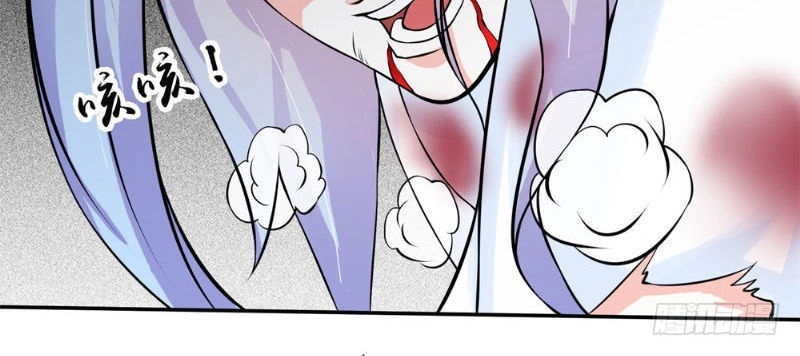 Cực Vũ Huyền Đế Chapter 14 - 13