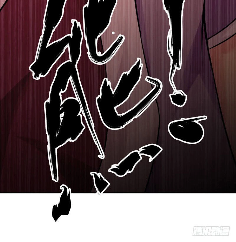 Cực Vũ Huyền Đế Chapter 14 - 23