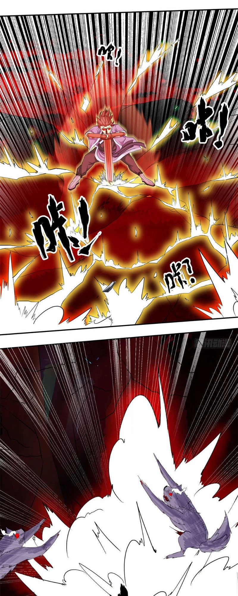 Cực Vũ Huyền Đế Chapter 15 - 10