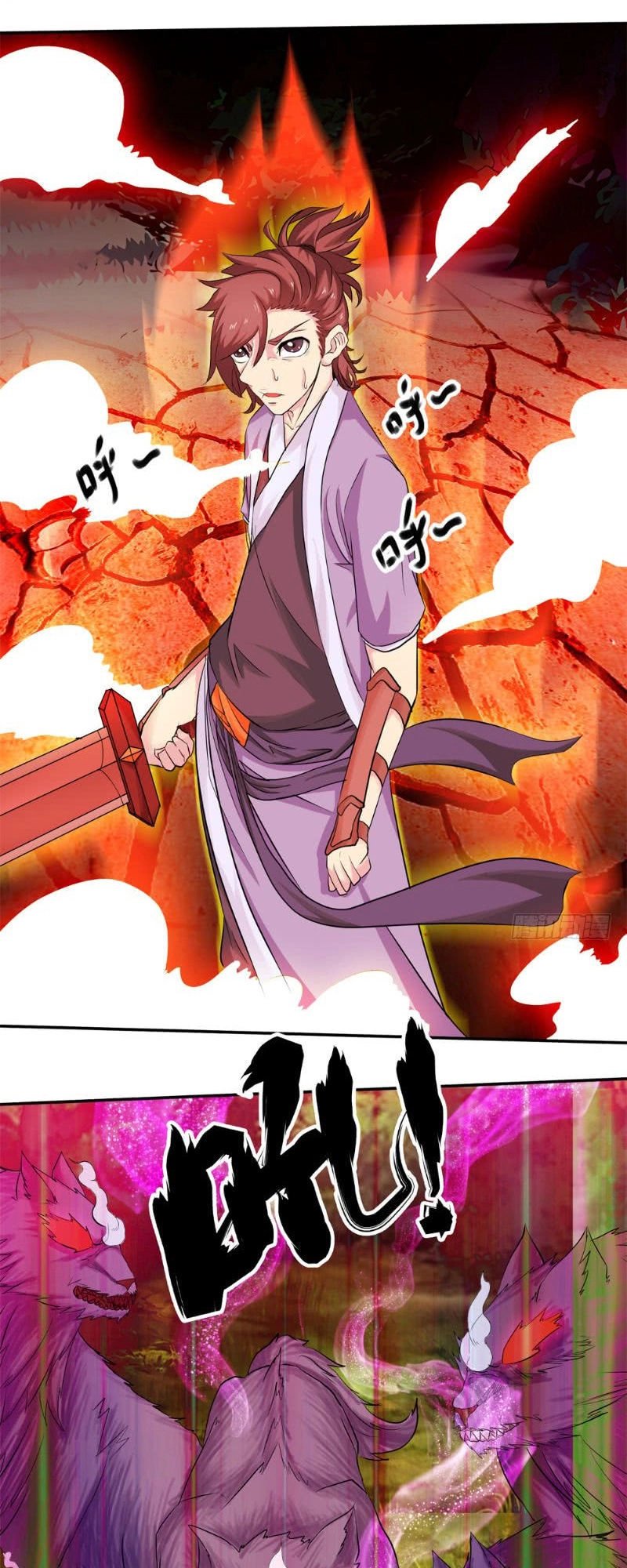 Cực Vũ Huyền Đế Chapter 15 - 12