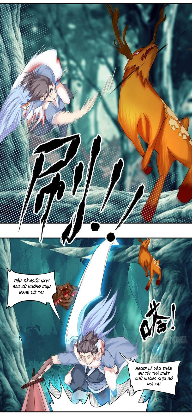 Cực Vũ Huyền Đế Chapter 16 - 4