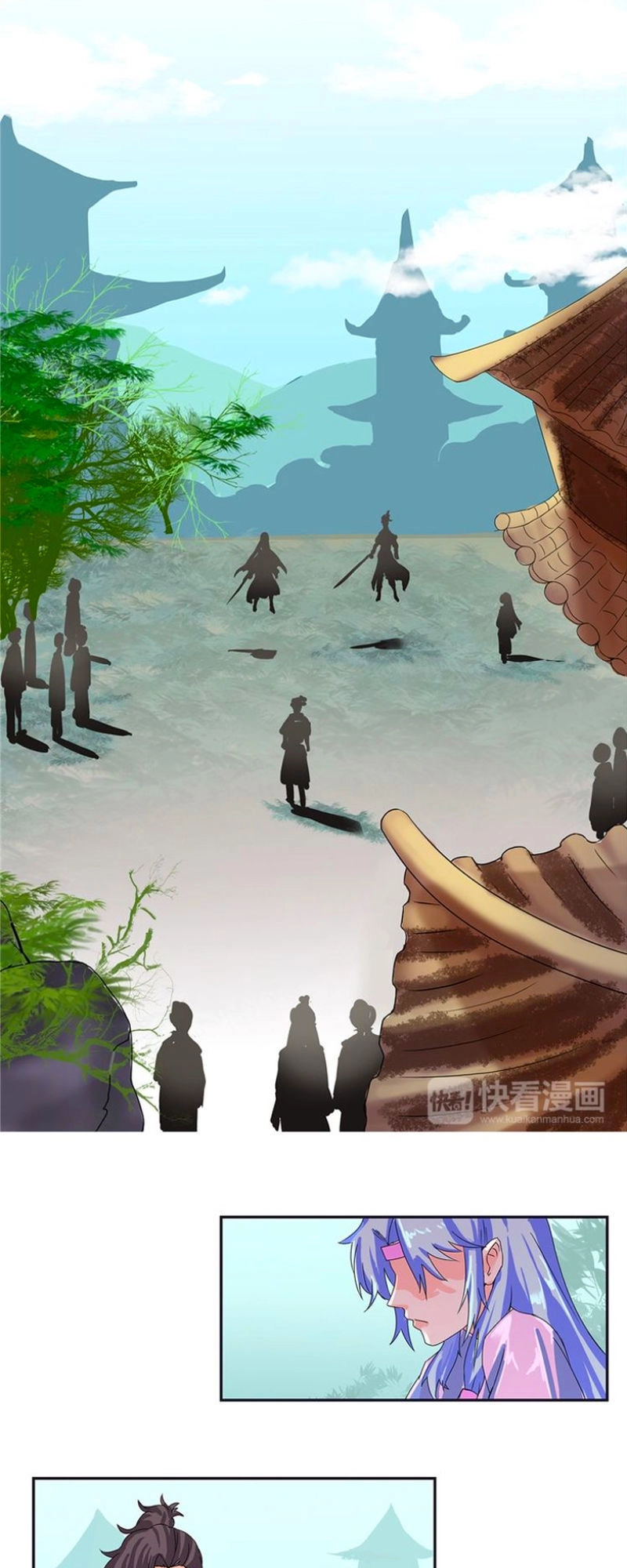 Cực Vũ Huyền Đế Chapter 26 - 12