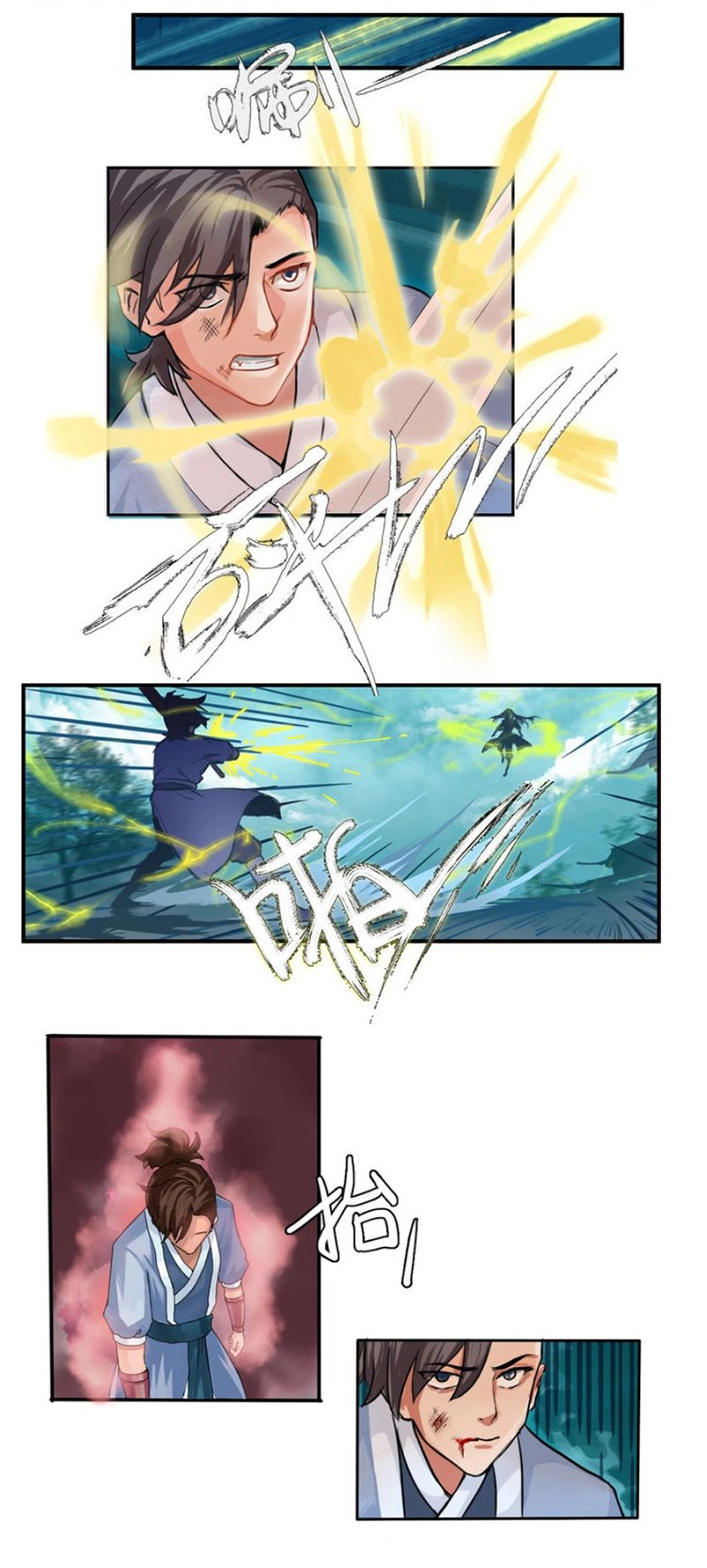 Cực Vũ Huyền Đế Chapter 28 - 8