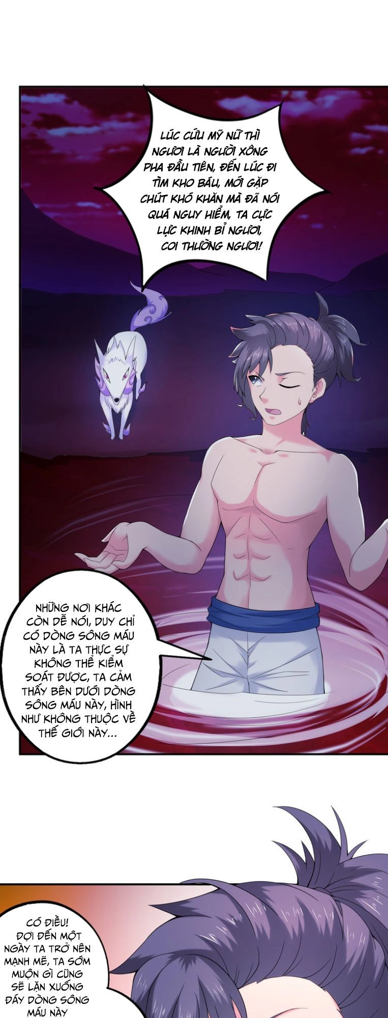 Cực Vũ Huyền Đế Chapter 33 - 13