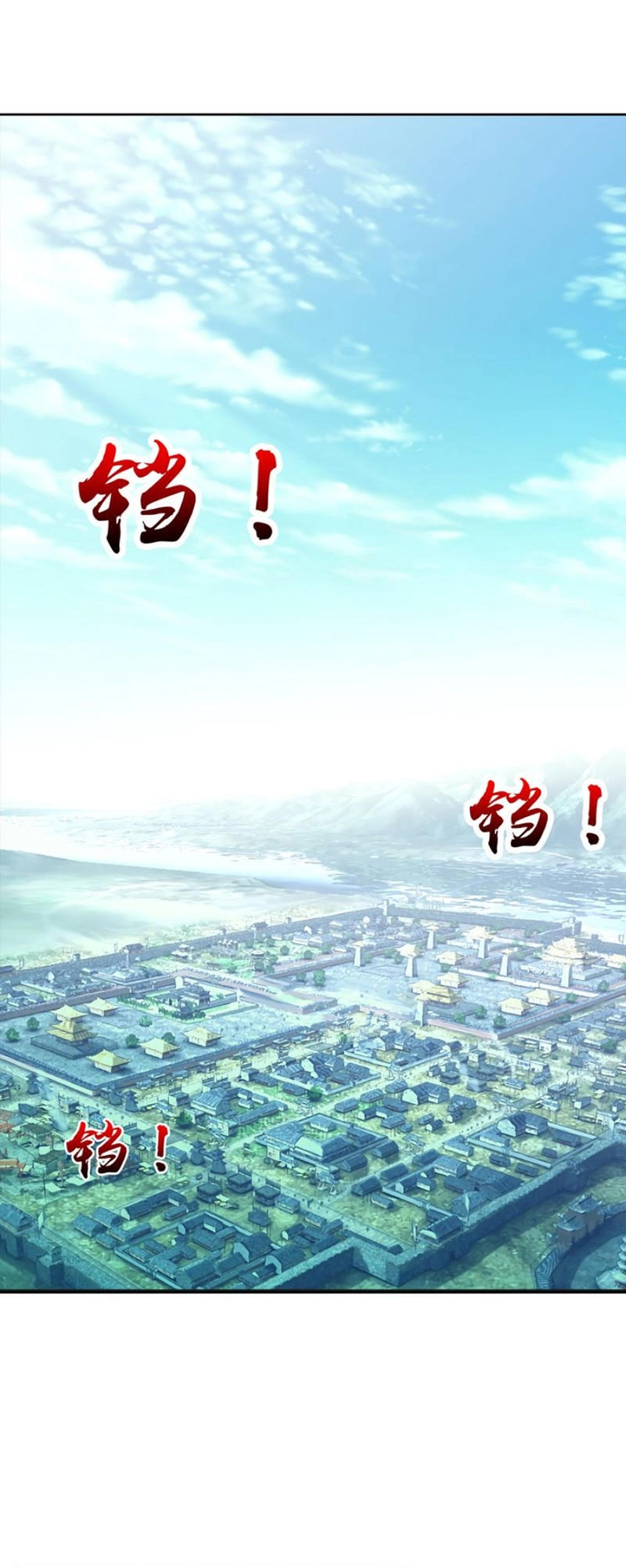 Cực Vũ Huyền Đế Chapter 41 - 8