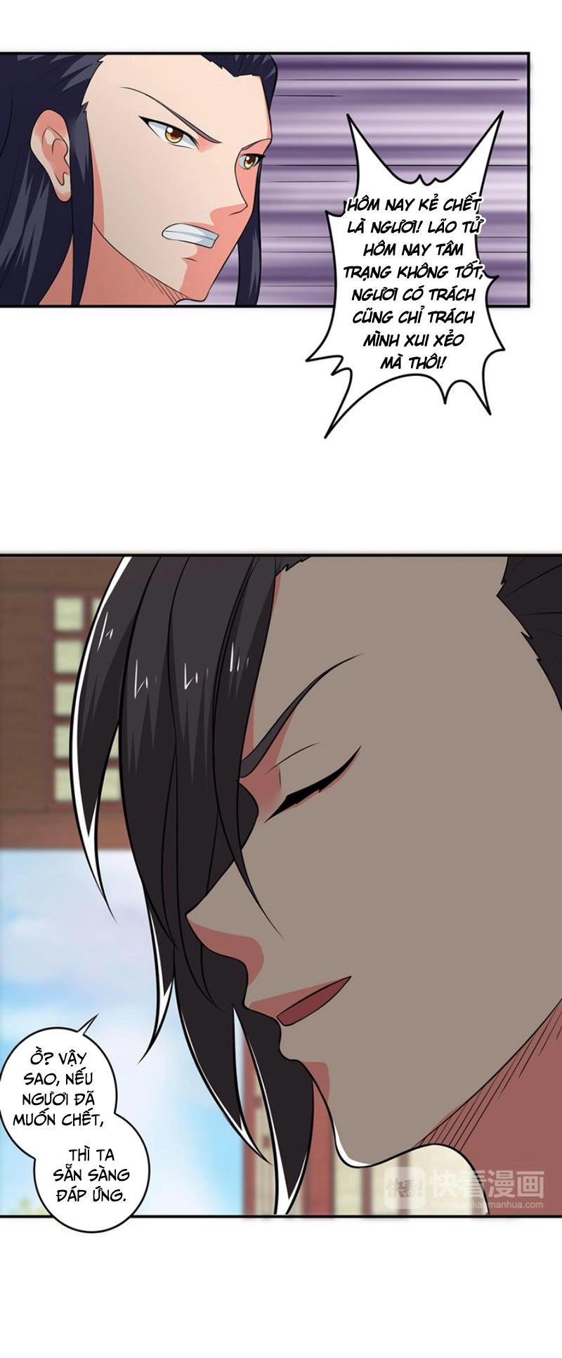 Cực Vũ Huyền Đế Chapter 42 - 26