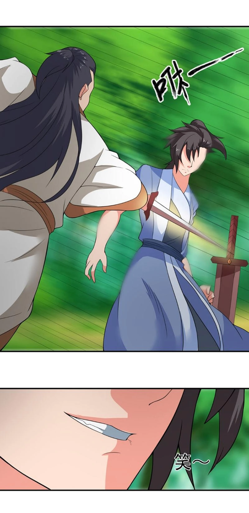 Cực Vũ Huyền Đế Chapter 44 - 16